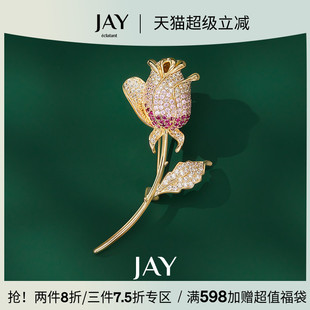 领针配饰母亲节礼物 JAY优雅玫瑰花胸针设计感小众气质别针西装