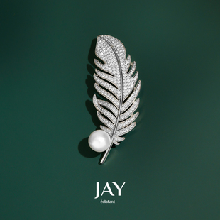Plumes胸针高档女胸花别针奢华高级感羽毛配饰商务生日礼物 JAY