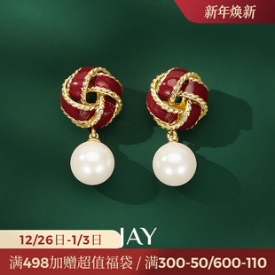 秋冬耳饰 气质耳坠2024新款 JAY法式 复古红色耳环高级感轻奢新款