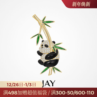 JAY竹趣熊猫胸针高级感轻奢衣服配饰精致小众别针领针生日礼物