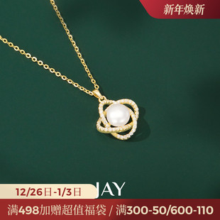 JAY法式 吊坠925银锁骨链首饰圣诞礼物送女朋友 珍珠项链女2024新款