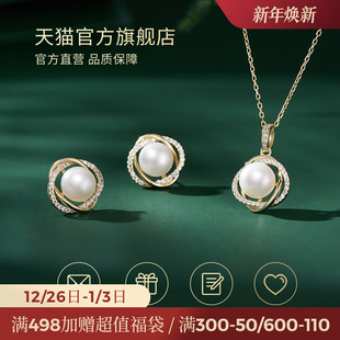 JAY淡水珍珠项链送妈妈实用礼物吊坠首饰套装 锁骨链长辈生日礼物