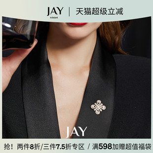 JAY小香风大衣胸针高级感轻奢女士奢华别针配饰秋冬西服领针胸花