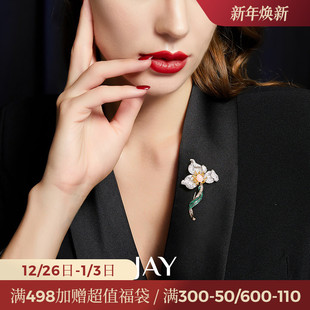 JAY原创晨曦之露925银胸针设计感小众衣服配饰小香风别针女胸花