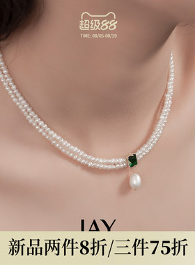 JAY奢华双层巴洛克珍珠项链