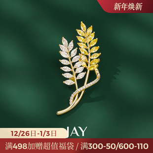JAY双色麦穗胸针高端精致时尚 配饰小众别针胸花领针教师节礼物