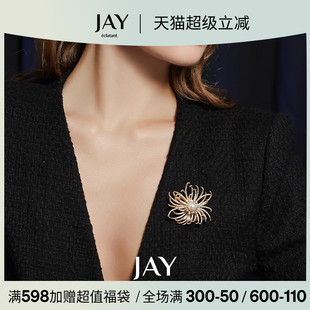 JAY原创胸针高档女奢华气质胸花高级感别针高端衣服配饰生日礼物