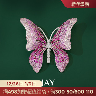 JAY原创渐变925银蝴蝶胸针高端精致时尚 别针衣服胸花贵妇配饰礼物
