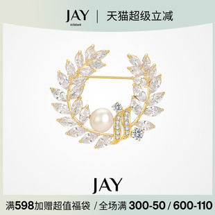 JAY花环珍珠胸针高档女奢华气质胸花气质别针配饰领针生日礼物
