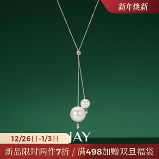JAY极简925银仿珍珠毛衣链秋冬衣服挂饰毛衣项链长款 挂绳配饰吊坠