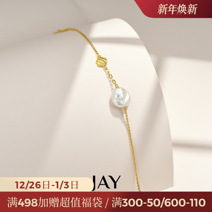 JAY复古巴洛克珍珠手链轻奢小众精致S925银手饰品闺蜜生日礼物