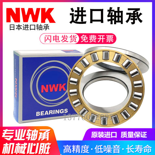 qwg面日推K本MN/0子23平