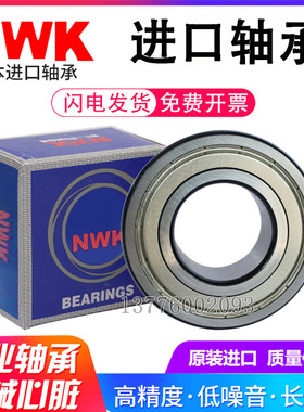 日本进口NWK双列角接触轴承4200 4201 4202 4203 4204 4205 ZZ RS