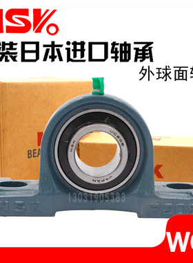 日本进口NWK外球面轴承带锁套UKP209 UKP210 UKP211 UKP212 KP213