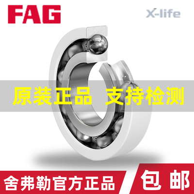 德国进口FAG绝缘轴承6219 6220 6222 6224 6226 6228-J20AA AB-C3