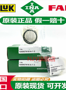 德国INA进口轴承 K15X21X15 K16X20X10 K16X20X13 K16X22X12 -A