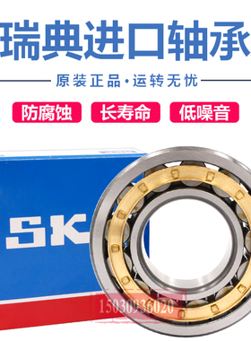 进口轴承n nu nj nup1052 1056 1060 1064 1068 1072 ecm ecp