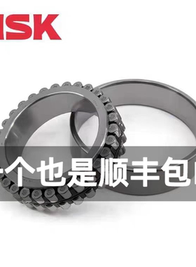 日本NSK进口高速机床主轴轴承NN3032 TBKR MBKRE44 CC1 CC0 P5 P4
