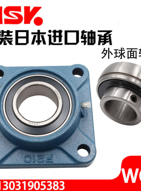日本进口NWK外球面轴承带锁套 UKF205 206 207 208 209 210 211