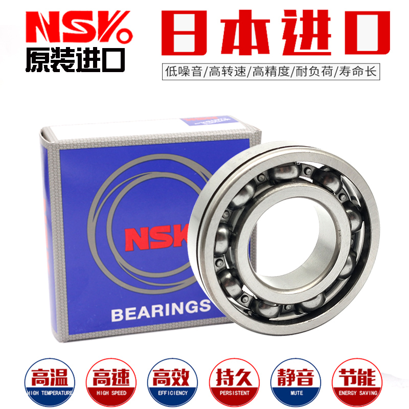 NWK带卡簧槽轴承6000铸铁