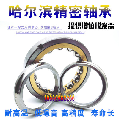 哈尔滨角接触轴承 QJ1018 QJ1020 QJ1022 QJ1024 QJ1026 QJ1028 M