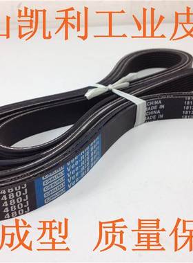 木工机械配件 推台锯皮带/多楔带PJ1219/480J 一体成型 品质保证