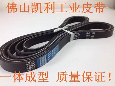 木工机械配件 推台锯皮带/多楔带PJ1219/480J 一体成型 品质保证