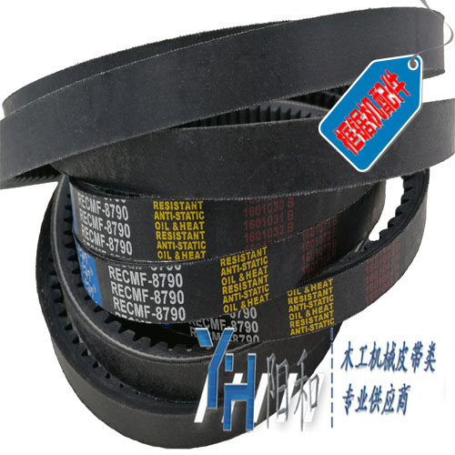 框锯机带齿皮带 8790 XPA1882 SPB1850 5VX760 原厂原装正品 包邮