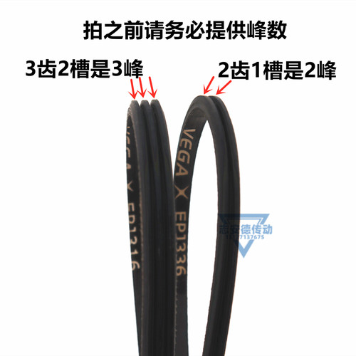 滚筒多楔带EPJ246 PJ256 PJ270 PJ282 PJ286弹性带辊筒多沟带