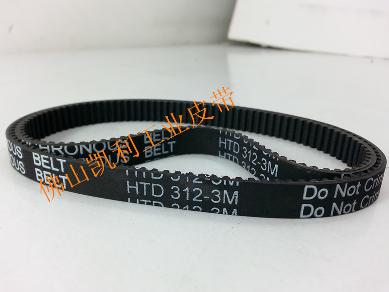 德国凯驰 CV30/1直立式吸尘器皮带 HTD3M-312 104齿 吸尘器配件