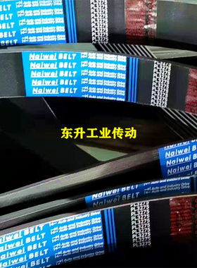 多沟带PL2040 PL2050 PL2060 PL2100 PL2120 PL2134 PL3492多楔带