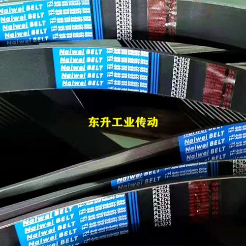 多沟带PL2040 PL2050 PL2060 PL2100 PL2120 PL2134 PL3492多楔带