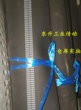 同步带S2M882 S2M892 2M896 S2M920 S2M930 S2M976微型传动小皮带
