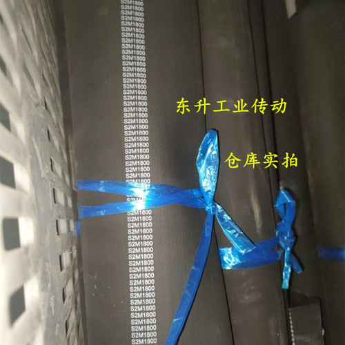 同步带S2M882 S2M892 2M896 S2M920 S2M930 S2M976微型传动小皮带