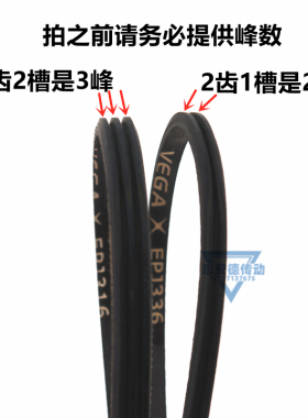 滚筒多楔带EPJ290 PJ302 PJ314 PJ316 PJ336弹性带辊筒多沟带