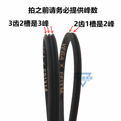 滚筒多楔带EPJ290 PJ302 PJ314 PJ316 PJ336弹性带辊筒多沟带