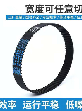 橡胶皮带90XL 100XL 132XL 172XL 190XL 210XL 216XL 240XL传动带