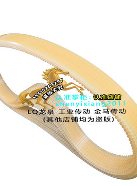 无锡 数控磨削机床 数控外圆磨床皮带MK1320A-500 L1114-1140LA