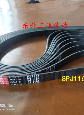 多楔带PJ1143/450J PJ1150 PJ1160 PJ1219 PJ1232 PJ1290多沟带