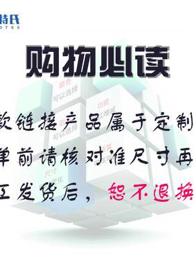 Brandt迷你多功能厨师机皮带KM544CR SM-1101B齿轮橡胶环形传送带