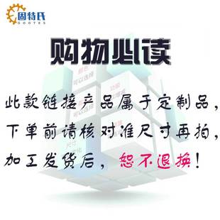 Brandt迷你多功能厨师机皮带KM544CR 1101B齿轮橡胶环形传送带