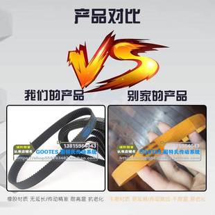 美的面包机皮带齿轮传动带适配MM-TLS2010/TLS2010耐磨橡胶齿形带