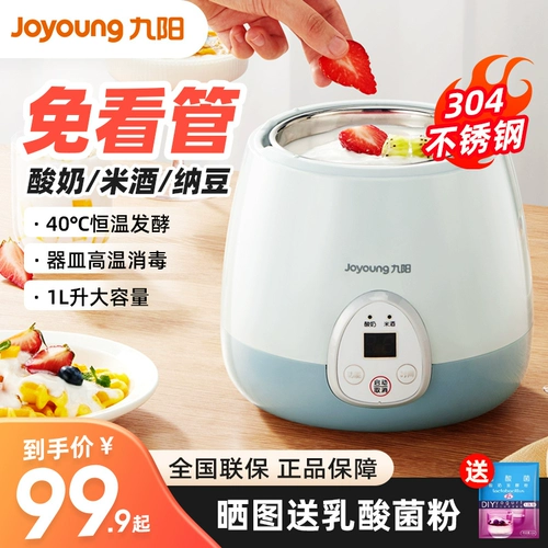 Йогурт йогурта Jiuyang, предоставляя небольшое автоматическое вино, многопрофессиональное интеллектуальное время самостоятельно самостоятельно ферментационное машина Natto