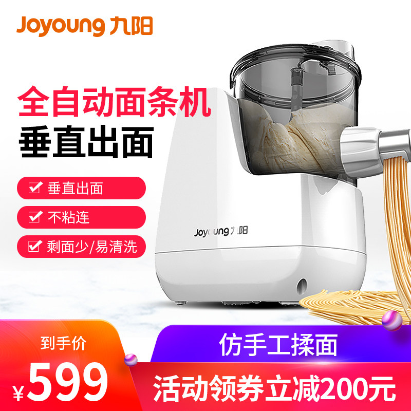 Joyoung JYN-L6 household intelligence Noodle machine multi-function fully automatic Dumpling skin small-scale vertical Electric Pressure machinein the Kitchen Appliances , Other kitchen appliances , Pasta machine  category - from Buy2taobao.com to provide professional Taobao agent buy service
