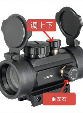 新款寻物镜红绿激光瞄准器弹红外弓线户外防水抗震镜信号灯鸟