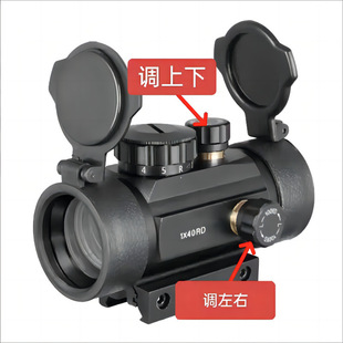 新款寻物镜红绿激光瞄准器弹红外弓线户外防水抗震镜信号灯鸟