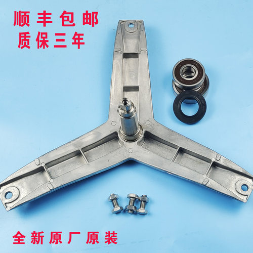 适用西门子滚筒洗衣机XQG70-WM12E2R80W WM12E2680W三脚架轴承