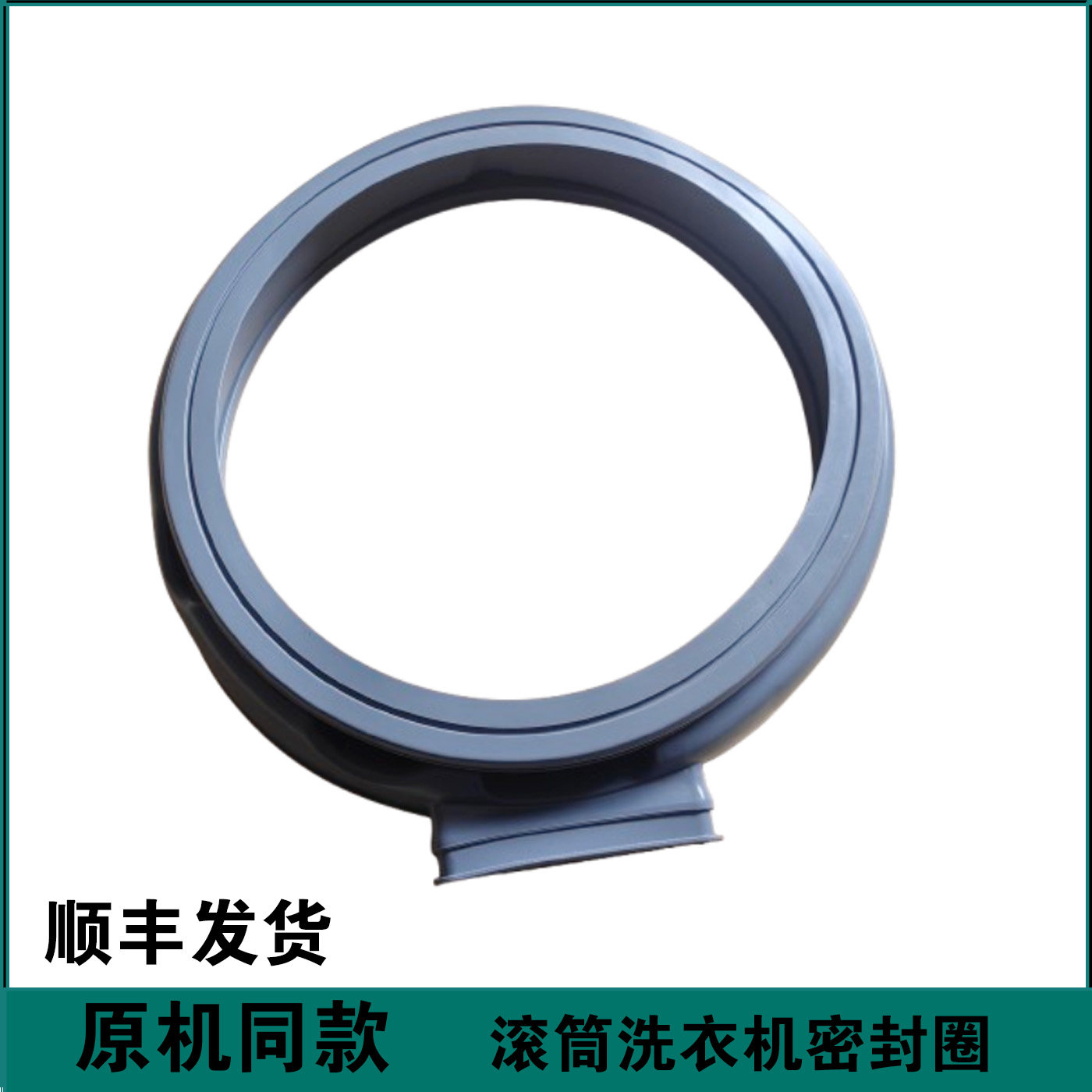 适用米家滚筒洗衣机密封圈XHQG100MJ01 XHQG100MJ02门封胶圈配件