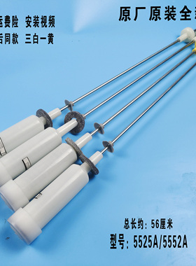 适用海尔洗衣机吊杆拉杆B8516Z61,B8516F61,B8536BF61,B8516BF61