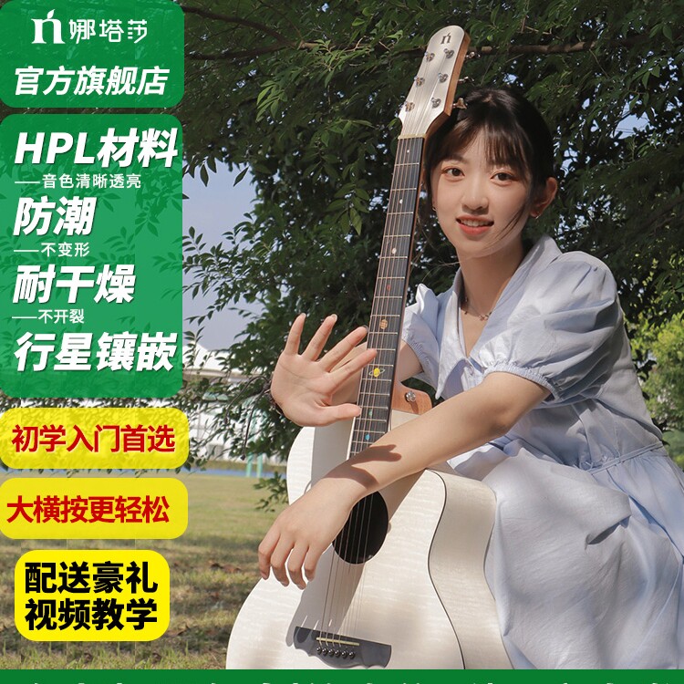 娜塔莎太阳系水星土星黑洞30寸36寸40寸41寸加振电箱初学入门吉他
